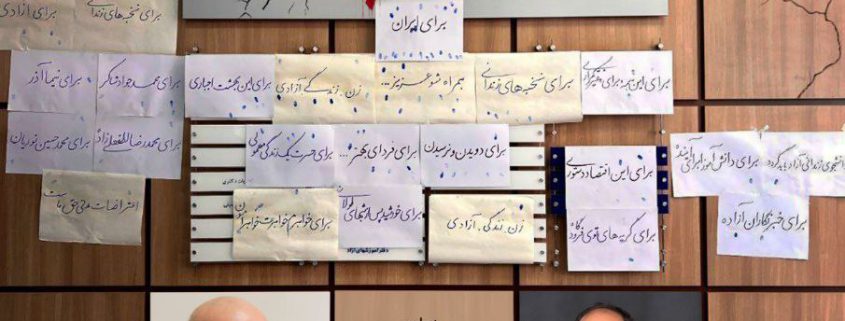 نشست نقش دانشگاه در بحران‌های اجتماعی سیاسی