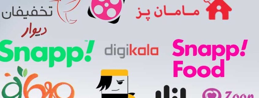 پلتفرم‌های دیجیتال